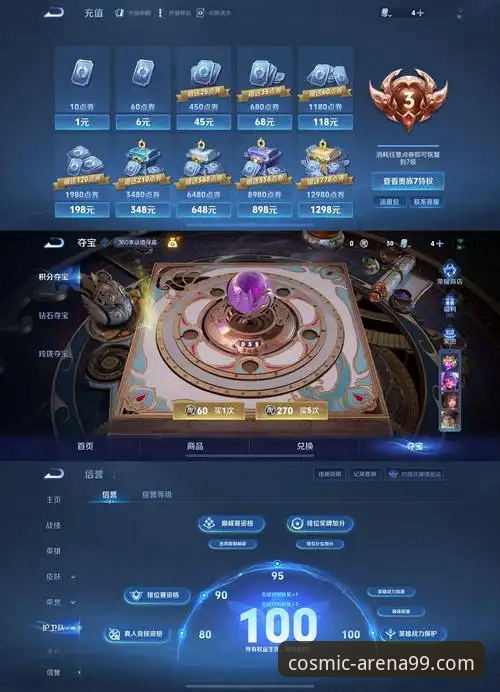 星空体育手机版功能全面评测：v2.1.3版本如何重塑移动端竞技体验？
