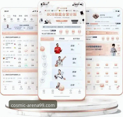 星空体育平台深度评测与使用指南：从下载到竞猜的完整解析