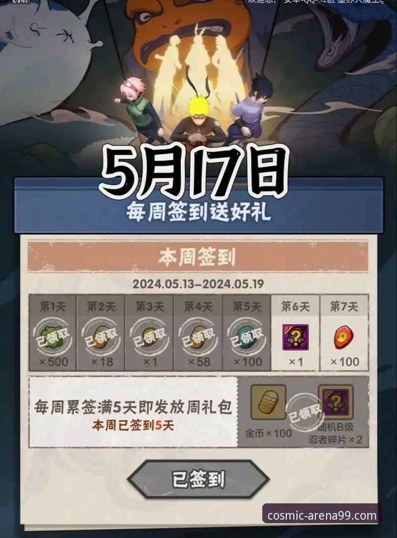 星空体育竞猜功能详解 奥地利5-1大胜加纳友谊赛详解与星空体育竞猜功能解析