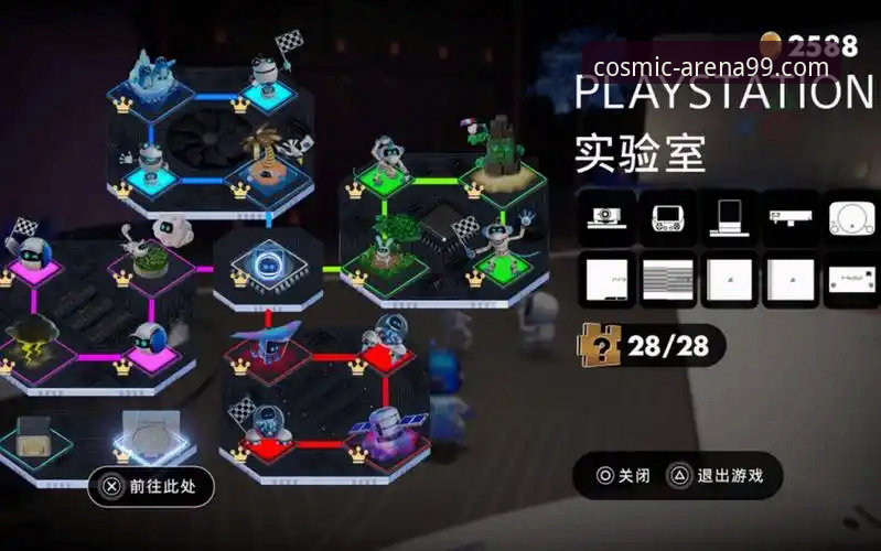 星空体育平台安全使用与进阶技巧完整指南